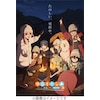 �w���L������ SEASON3�xDVD ��1��  �A�j���[�V����