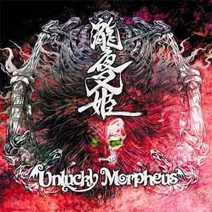鍳P|Unlucky Morpheus|ANKM-0035