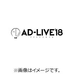 「AD-LIVE2018」第5巻(石川界人×鳥海浩輔×鈴村健一)|石川界人,鳥海浩輔,鈴村健一|ANSB-10129/30