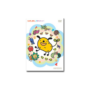 じゃがいぬくん 踊ればハッピー アニメーション Ansb 4119 アニプレックス 音楽 映像ソフト 販売 通販 ジョーシン ディスクピア じゃがいぬくん 踊ればハッピー アニメーション Ansb 4119 アニプレックス 音楽 映像ソフト 販売 通販 ジョーシン ディスクピア