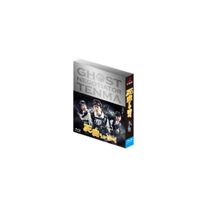 天魔さんがゆく Blu-ray BOX 通常版|堂本剛|ANSX-56295/8