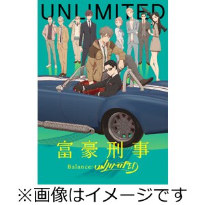 富豪刑事 Balance Unlimited 3 完全生産限定版 Dvd アニメーション Anzb 6 アニプレックス 音楽 映像ソフト 販売 通販 ジョーシン ディスクピア