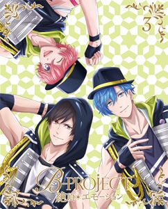 B-PROJECT～絶頂*エモーション～ 5【完全生産限定版/DVD