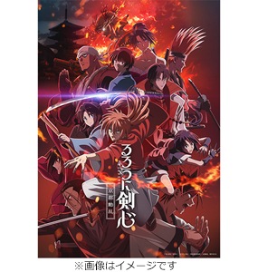 nakagoshi.4.29 明治剣客浪漫譚-京都動乱 B賞 C賞 一番くじ るろうに剣心 −明治剣客浪漫譚− 京都動乱 B賞 C賞