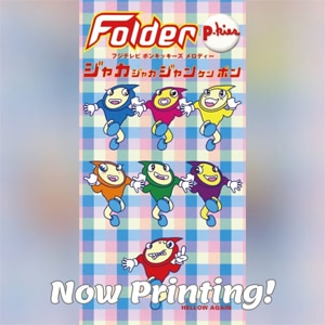WJWJWP|(񐶎Y)yAiOՁz  Folder
