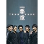 TEAM NACS ��15����� ���� Blu-ray|TEAM NACS|ASBD-1174