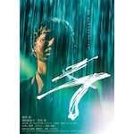 �w���x���ؔ�Blu-ray|���c��|ASBD-1234