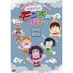 ���V�L�O�` �����L�[�p�[�} DVD-BOX�ʏ��|�A�j���[�V����|ASBP-5771