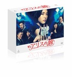 TBS ドラマ アリスの棘 DVD-BOX〈6枚組〉 上野樹里 Amazon.co.jp: アリスの棘 [DVD] : 上野樹里: DVD