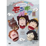 ���V�L�O�` �����L�[�p�[�} 2 DVD-BOX�ʏ��|�A�j���[�V����|ASBP-5865