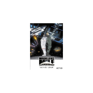 Moonlight Mile 1stシーズン Lift Off Act 3 アニメーション Asby 34 アミューズソフト 音楽 映像ソフト 販売 通販 ジョーシン ディスクピア Moonlight Mile 1stシーズン Lift Off Act 3 アニメーション Asby 34 アミューズソフト 音楽 映像ソフト 販売 通販 ジョーシン ディスクピア
