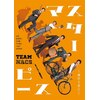 TEAM NACS ��17����� �}�X�^�[�s�[�X�`������N�Ɂ` �ʏ�� DVD  TEAM NACS