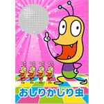 �����肩���蒎|�����肩���蒎|ASCS-2322