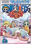 (未使用･未開封品)　ONE PIECE ワンピース シックススシーズン空島・スカイピア篇 piece.8 [DVD] gsx453j ONE PIECE ワンピース シックススシーズン空島・スカイピア篇