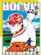 メジャー 5th.Inning | アニメーション | AVBA-22295