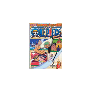 One Piece ワンピース セブンスシーズン 脱出 海軍要塞 フォクシー海賊団篇 Piece 6 アニメーション Avba 2 エイベックス トラックス 音楽 映像ソフト 販売 通販 ジョーシン ディスクピア One Piece ワンピース セブンスシーズン 脱出 海軍要塞 フォクシー海賊団篇 Piece 6 アニメーション Avba 2 エイベックス トラックス 音楽 映像ソフト 販売 通販 ジョーシン ディスクピア