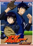 「メジャー」決戦!日本代表編 2nd.Inning [DVD] メジャー」決戦!日本代表編 2nd.Inning | アニメーション | AVBA