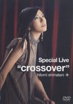 Amazon.co.jp: Special Live [DVD] : 島谷ひとみ: DVD