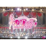 【新品未開封】指原莉乃プロデュース 第一回ゆび祭り~アイドル臨時総会~ DVD版 Amazon.co.jp: 指原莉乃プロデュース 第一回ゆび祭り~アイドル