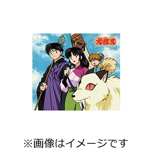 犬夜叉」キャラクターソングシングル 風のなかへ | 弥勒 feat