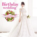 Birthday wedding(�ʏ��/TYPE-A)|���ؗR�I|AVCA-74027/B