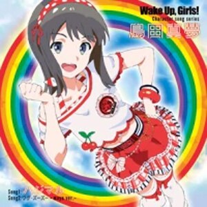 Wake Up,Girls!Character song series c^|c^(g䝗S)|AVCA-74521