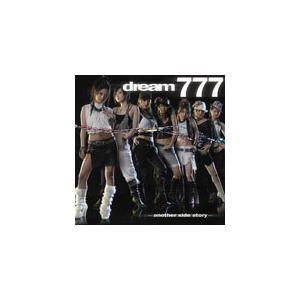 777-another side story-|dream|AVCD-17637