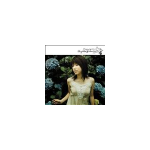 線香花火 山本サヤカ Avcd B エイベックス トラックス 音楽 映像ソフト 販売 通販 ジョーシン ディスクピア 線香花火 山本サヤカ Avcd B エイベックス トラックス 音楽 映像ソフト 販売 通販 ジョーシン ディスクピア