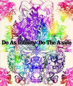 Do The A-side | Do As Infinity | AVCD-17760/1/B