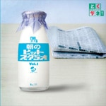 �Ƃ��_�l! ���̃q�b�g�X�^�W�I Vol.1|�I���j�o�X|AVCD-23625