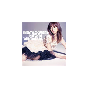 BEST & COVERS|島谷ひとみ|AVCD-23885/6