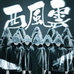 AAA - る。 Break Down/Break your name/Summer Revolution : AAA/西風雲