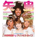 Amazon.co.jp: 和気産業(Waki Sangyo) ステン三角ゴンベ 簡易