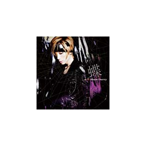 |Acid Black Cherry|AVCD-32190