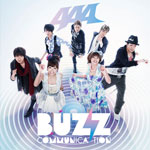 ミュージック AAA AAA Bluetooth スピーカー 西島隆弘 N5 Nissy Entertainment