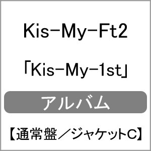 Kis-My-1st|Kis-My-Ft2|AVCD-38495