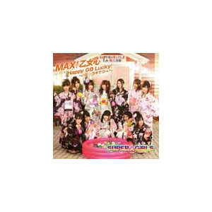 Max 乙女心 Happy Go Lucky ハピ ラキでゴー ラジオドラマ Ver Super Girls Avcd Idol Street 音楽 映像ソフト 販売 通販 ジョーシン ディスクピア Max 乙女心 Happy Go Lucky ハピ ラキでゴー ラジオドラマ Ver Super Girls Avcd Idol Street 音楽 映像ソフト 販売 通販 ジョーシン ディスクピア