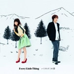 �n���l�Y�~�̗�(DVD�t)|Every Little Thing|AVCD-48683/B