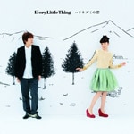 �n���l�Y�~�̗�|Every Little Thing|AVCD-48684