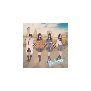 賛成カワイイ 通常盤 Type B Ske48 Avcd 450 B エイベックス トラックス 音楽 映像ソフト 販売 通販 ジョーシン ディスクピア 賛成カワイイ 通常盤 Type B Ske48 Avcd 450 B エイベックス トラックス 音楽 映像ソフト 販売 通販 ジョーシン ディスクピア