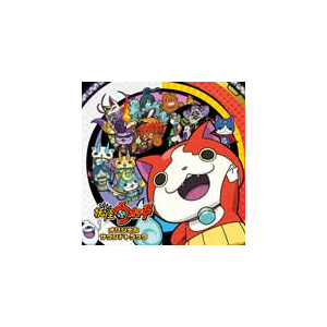 妖怪ウォッチ オリジナルサウンドトラック Tvサントラ Avcd 6 B Frame 音楽 映像ソフト 販売 通販 ジョーシン ディスクピア 妖怪ウォッチ オリジナルサウンドトラック Tvサントラ Avcd 6 B Frame 音楽 映像ソフト 販売 通販 ジョーシン ディスクピア