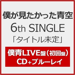 [JoshinIWiT]l 6th SINGLEu^Cgv(/lLIVE)yCD+Blu-rayz|l|AVCD-61559/B