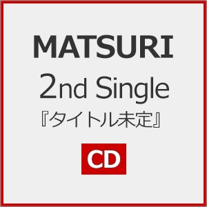 先着特典付/初回仕様]MATSURI 2nd Single『タイトル未定』【CD