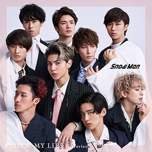 アイドル SnowMan CD Snow Man - 即購入ok Snow Man CD＋DVD 14枚の通販 by ちえっち