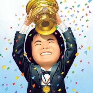 ヴァン クライバーン国際ピアノ コンクール優勝10周年記念アルバム 辻井伸行 Avcl 259 90 エイベックス クラシックス 音楽 映像ソフト 販売 通販 ジョーシン ディスクピア