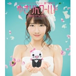 ���ؗR�I 2nd �\�����C�u �Q�Ă��o�߂Ă��䂫��񃏁[���h �`�����ɂ������Ⴄ�������`|���ؗR�I|AVXD-91673