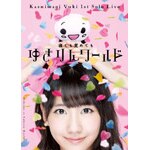1st�\�����C�u�`�Q�Ă��o�߂Ă��䂫��񃏁[���h�`|���ؗR�I|AW-D0001
