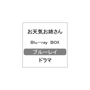 VCo Blu-ray BOX||BBXJ-9306