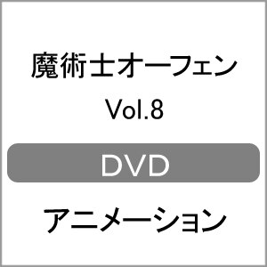 pmI[tF Vol.8|Aj[V|BCBA-0067