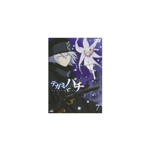 テガミバチ 7 アニメーション ba 3735 バンダイビジュアル 音楽 映像ソフト 販売 通販 ジョーシン ディスクピア テガミバチ 7 アニメーション ba 3735 バンダイビジュアル 音楽 映像ソフト 販売 通販 ジョーシン ディスクピア